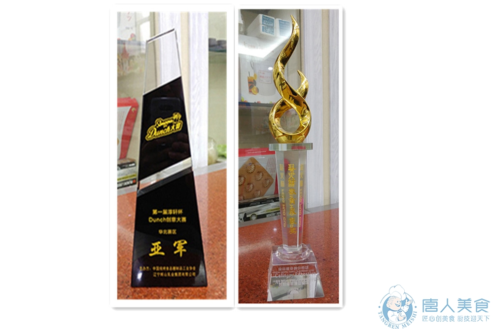 淳軒杯DUNCH創意大賽 亞軍、烽火杯冠軍