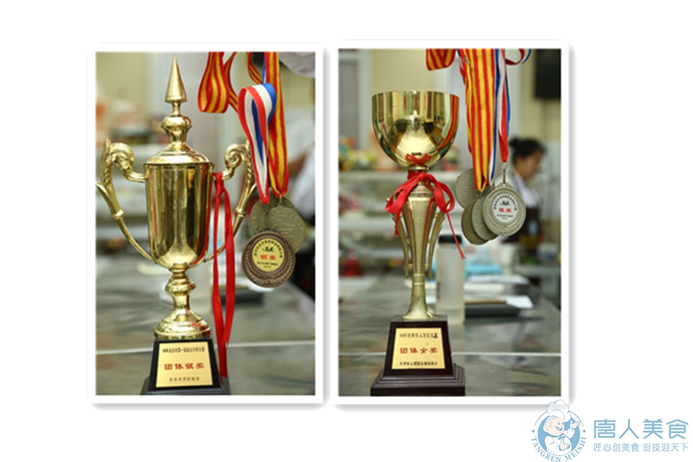 面點冷犖大賽銀獎、世界華人烹飪 大賽團體金獎
